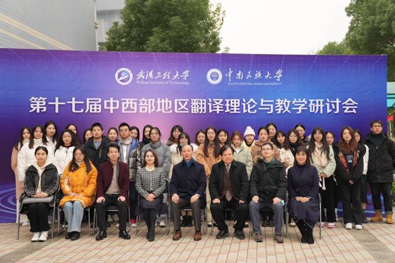 新葡萄8883官网amg-文科楼会场室外合影