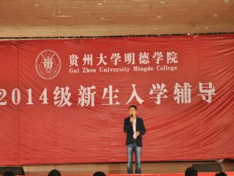 蔡老师致辞