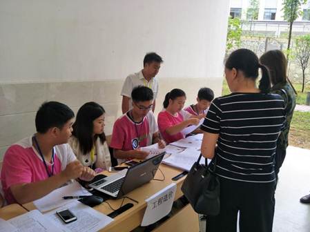 说明: QQ图片20170902091724