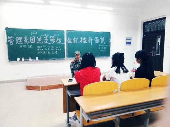 QQ图片20170916153859