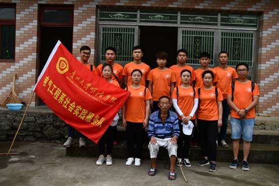 说明: D:\电气系学生会\2018年电气系学生会活动\2018年三下乡\三下乡照片\第四天\04\DSC_0882.JPG