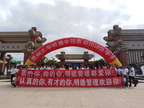 QQ图片20180903173344