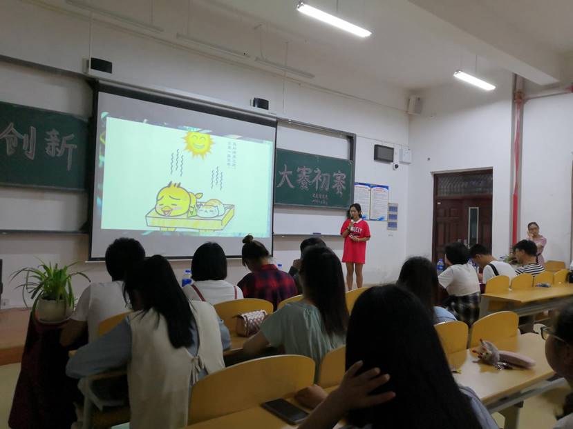 QQ图片20190427221535