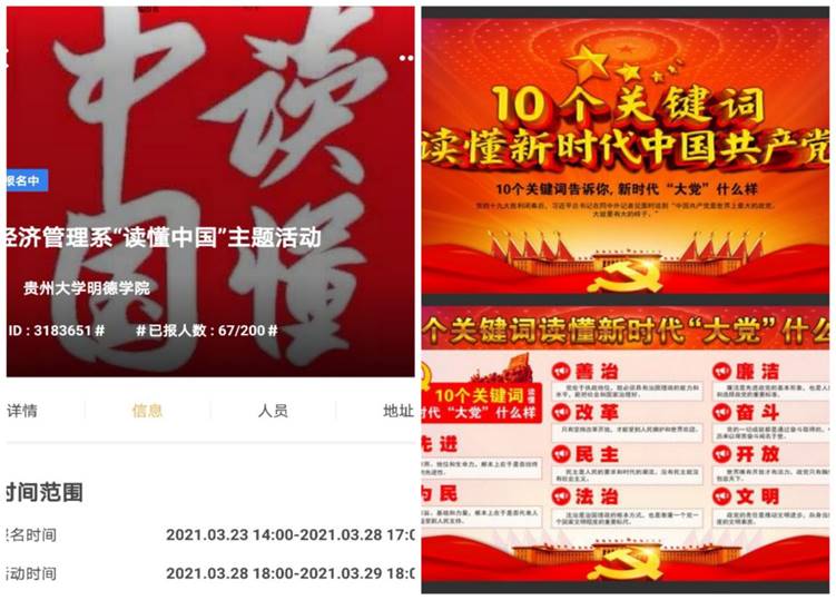 QQ图片20210324110802